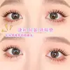 Ojos de Muñeca Barbie Menglu [W-23] Se Extienden con Pestañas Postizas Naturales Gruesas y Enteras de Una Sola Pieza 5 Pares