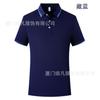 Camisa Polo de Seda de Hielo Suave, Fácil de Secar y Sin Sudor, Azul Real, Grupo de Fábrica, Negocios, Manga Corta, Doble Borde, Cuello Polo de Solapa de Líder