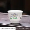 Porcelana Blanca Dehua de las Dinastías Tang y Song, Jade Grasa de Cordero, Taza de Té Pequeña para Ceremonia del Té, Artículos para el Hogar, Juego de Té Creativo de Cerámica, Venta al por Mayor