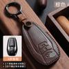 Adecuado para Estuche de Llaves SAIC Chase T60G10 Chase G50V30D60V90T7080D90 Estuche de Llave de Coche de Cuero