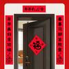 Quadras do Ano do Cavalo de 2026, Estilo Chinês Novo, Adesivos de Porta Decorativos Criativos e Fofos com o Caractere para Bênção, Decoração de Casa Nova