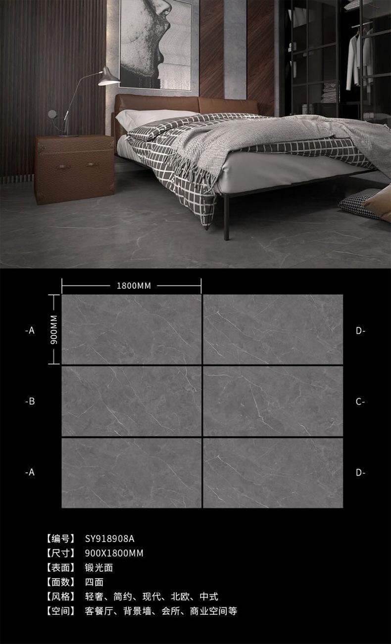 900×1800仿古柔光素色锻光面_09.jpg