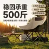 Silla lunar plegable portátil, silla de camping para exteriores, silla plegable ligera de ocio con respaldo, adecuada para bocetos y pesca al aire libre