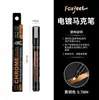 Caneta Metal Cromada Espelhada de Alto Brilho 0,7 mm para Reparo de Modelos, Pintura de Figuras, Tinta de Retoque, Pintura DIY, Caneta de Cor que Muda de Alto Brilho