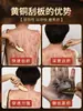 Gua Sha de Latón Puro Patrón de Tigre Tabla Masajeadora de Espalda y Hombros Tabla con Forma de Cuchillo de Li Daozheng para Vértebras Cervicales con Palo Masajeador de Puntos de Acupuntura de Medicina Tradicional China