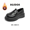 Mocassins Augu Shiden Preto para Mulheres 2026 Outono Novo Sapatos Retro de Couro Fosco com Solado Grosso Sapatos Jk com Solado Macio