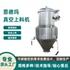 Alimentador de Polvo al Vacío de Acero Inoxidable Zks Máquina de Succión Transportadora Neumática Totalmente Automática Alimentación Continua