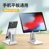 Nuevo soporte para teléfono móvil con trémolo en vivo, soporte retráctil y plegable, soporte universal de doble poste para phablet