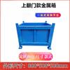 Acero Lug Hierro Material Logística Almacenamiento Chatarra de Hierro Logística Apilamiento Plegable Uso Pesado Montacargas Acero Inoxidable Metal Caja de Volteo