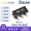 CM1125-BAC SOT23-5 Chuangxin micro protección de batería de litio simple IC original en stock CM1125