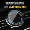 Adequado para 26 Modelos de Película de Vidro Temperado para Navegação Geely Galaxy M9, Película Protetora de Carro para Tela Central do Console Geely Galaxy A7 V900