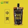 Pintura de Bambú Verde Materiales Pintura Acrílica Enbolsada 100ml Bolsa de Relleno Pintura Acrílica al por Mayor Oro Clásico Negro Caja Pequeña para Examen