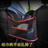 Bolsa de red para almacenamiento en el asiento del coche, bolsa de almacenamiento central para el coche, bolsa colgante, bolsa de almacenamiento para el coche, bolsa de almacenamiento para suministros interiores