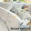 Juego de Cuatro Piezas de Algodón de Marca Dibujos Animados Ropa de Cama Infantil Funda Nórdica de Algodón Puro Juego de Tres Piezas para Dormitorio de Estudiantes Agradable al Tacto y Transpirable