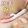 Vibrador Jiuai Little Fairy Temperatura Constante Calentado Vibratorio Aparato Femenino Masturbación Sexy Juguete Sexual Productos para Adultos