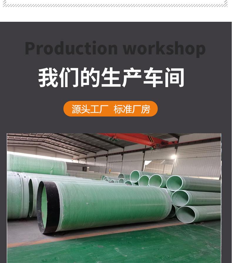 玻璃钢管_05.jpg