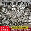 Catálogo de Piezas de Máquina Cribadora de Barras Mecánica Rotatoria Acero Inoxidable Nylon Rodillo de Manga Grande Dientes de Rastrillo Cadena Piezas de Eliminación de Escoria Eliminación de Escombros