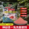 Isca de Glúten do Riacho Shen, Isca para Pargo de Boca de Cavalo, Isca de Pesca, Isca para Pesca Selvagem, Micro Isca de Topmouth, Micro Isca