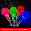 Martillo de Arena Luminoso Sonoro, Palo Fluorescente, Bola Luminosa de Mano para Ambiente, Accesorio de Ambiente para Bar KTV