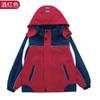 Ropa de primavera y otoño invierno para estudiantes de primaria y secundaria Uniforme escolar de tres piezas Ropa de jardín de infantes Ropa de clase para niños Traje Ropa de primavera y otoño