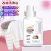 Chaqueta de plumón Suavizante Esponjoso Cuidado de la Ropa Líquido Suave Antiestático Fragancia a Lavanda Fragancia para Ropa Larga Duración
