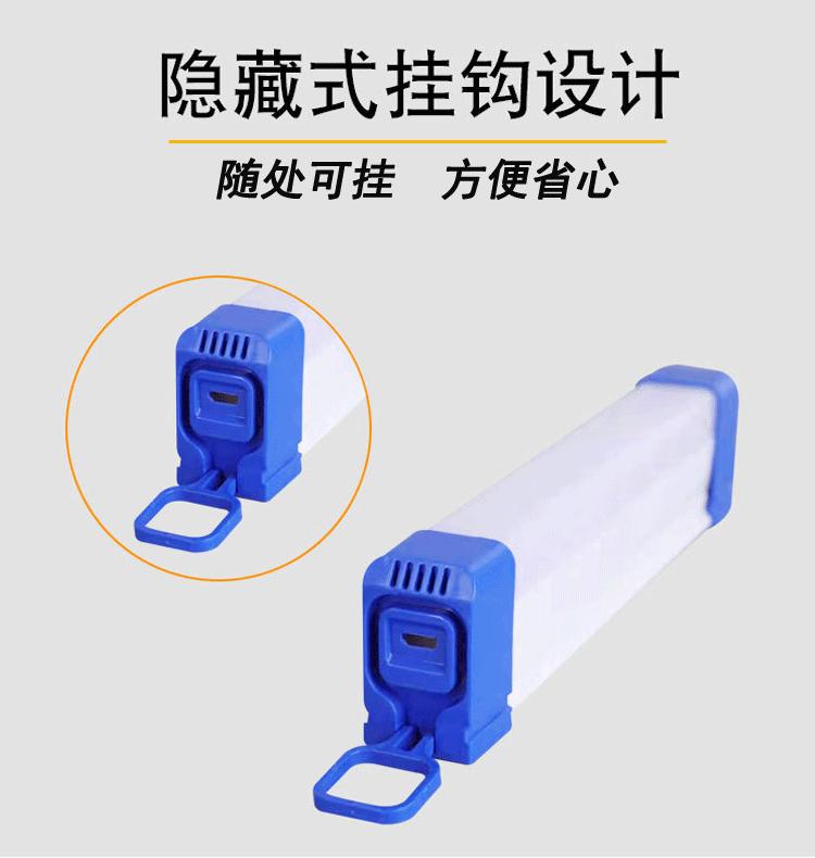 灯管4.gif