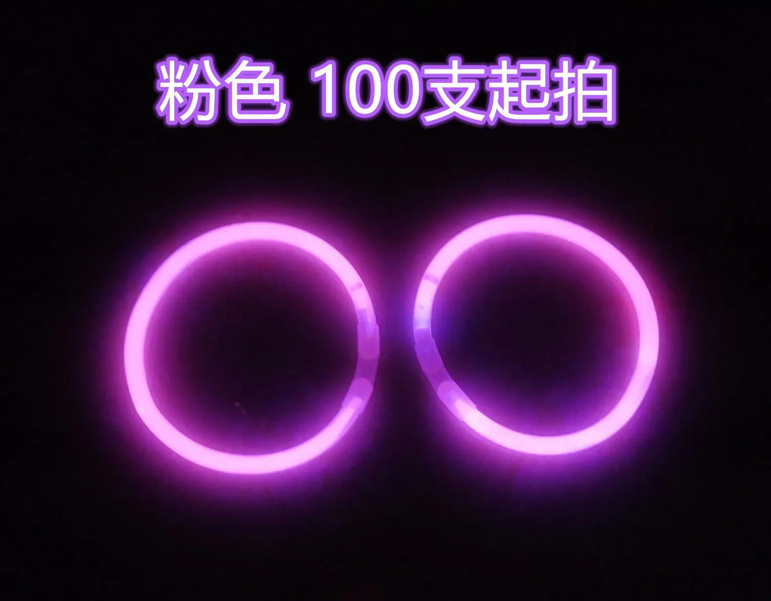 粉色(100支起拍)_4
