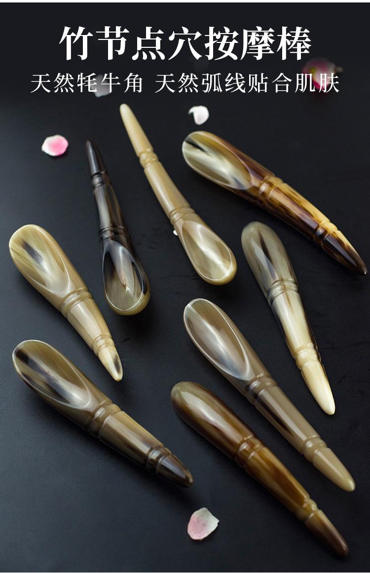 7175#竹节点穴按摩棒链接详情_02.jpg