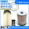 Elemento Filtrante de Diesel A 0000903651 Filtro de Diesel para Máquinas de Construção Escavadeira Filtro de Combustível Peças de Reposição Equipamento
