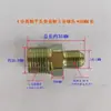 Controlador de temperatura de molde bico de óleo de ferro junta de tubo de óleo estendido de ferro bico de água de molde junta de tubo de óleo de Teflon 3 pontos padrão EUA 9/16
