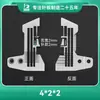 Huijie 747 Placa de Aguja para Máquina Overlock de Cuatro Hilos E809 Máquina de Coser Overlock Placa de Aguja de Borde Denso Ensanchado Fábrica Original