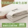 Colcha de Verano Ecológica de Cáñamo Natural Grado Materno e Infantil, Colcha Refrigerante de Verano de Algodón de Soja y Lino de Color Sólido, Colcha de Aire Acondicionado, Colcha Delgada