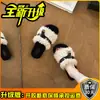 Sandalias de peluche tipo Chanel de moda para mujer, colección otoño/invierno 2026, con suela gruesa, que aumentan la altura, cómodas de llevar, con detalles de hebilla y forro interior cálido de algodón
