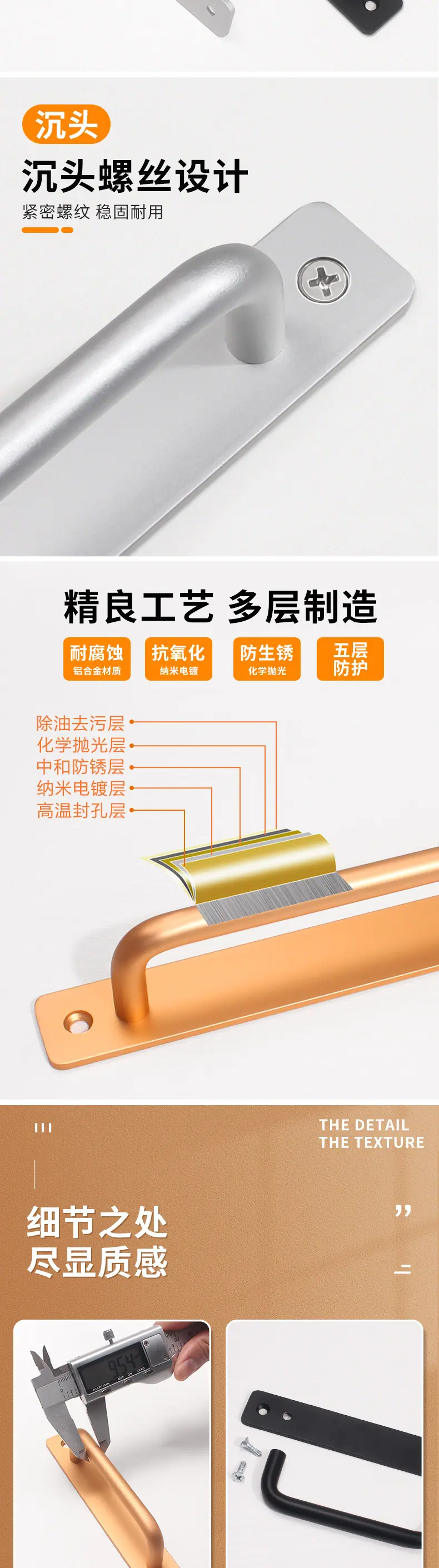 详情页修改_04