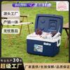 Caja refrigerada ESKY 50L para coche Caja de distribución comercial de Cadena de Frío Venta al por mayor Incubadora de verduras y frutas Exterior Pesca marítima Caja conservadora