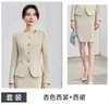 Uniforme de Recepción de Front Desk de Belleza Médica de Primavera y Otoño, Ropa de Trabajo para Salón de Belleza y Centro de Bienestar, Traje Azul Marino de Alta Gama, Atuendo Profesional para Mujer