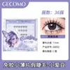 Gecomo Serie Lisa Sin Pegamento Pestañas Postizas Superiores e Inferiores Racimo Individual Perezoso Inteligente de Dos Partes Pestañas Inferiores Naturales Maquillaje de Belleza