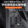 Zhicheng é Adequado para o Novo Tesla Model 3/Y Caixa de Apoio de Braço Central do Carro Caixa de Armazenamento Oculta Compartimento de Armazenamento Oculto