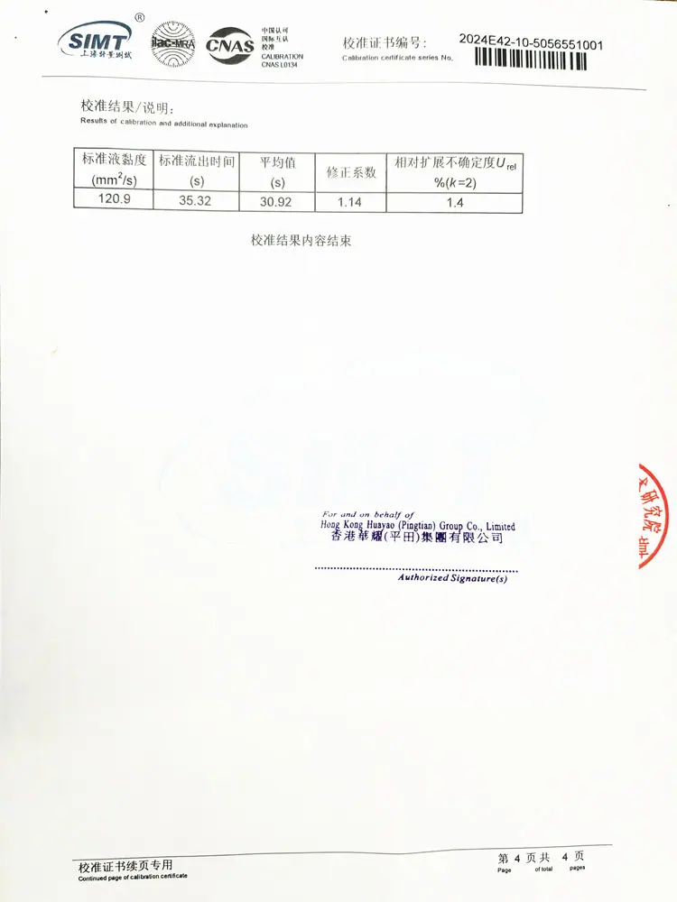 微信图片_20240125133440
