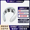 Masajeador Multifuncional de Vértebras Cervicales Konka Protector de Cuello Masajeador de Cuello Dispositivo de Fisioterapia con Pulsos Eléctricos EMS