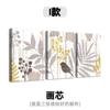 Pintura Decorativa de Pared para Sala de Estar de Arte Casual Moderna Cálida para Dormitorio Pintura para Mesa de Estudio Mural para Pasillo Pintura Colgante para Entrada