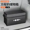 Caja de almacenamiento para maletero de coche, organizador de maletero trasero de gran capacidad, caja de almacenamiento plegable, accesorios interiores para coche