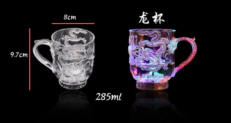 龙杯30_副本
