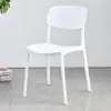 Silla de Comedor para Uso Doméstico, Silla de Plástico Engrosado, Apilable, Cómoda para Sentarse Largo Tiempo, Silla para Mesa de Comedor, Taburete de Diseño Creativo con Respaldo
