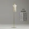 Maniquí de exhibición de medio cuerpo para escaparate de tienda de ropa para niños, maniquí de cuerpo completo para niños y niñas, base de tela y hierro