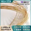 Alambre Duro Trenzado de Color Conservante Relleno de Oro de 14K Alambre Trenzado Alambre de Cobre para Modelar Materiales para Pulsera de Alambre Trenzado Pendiente DIY