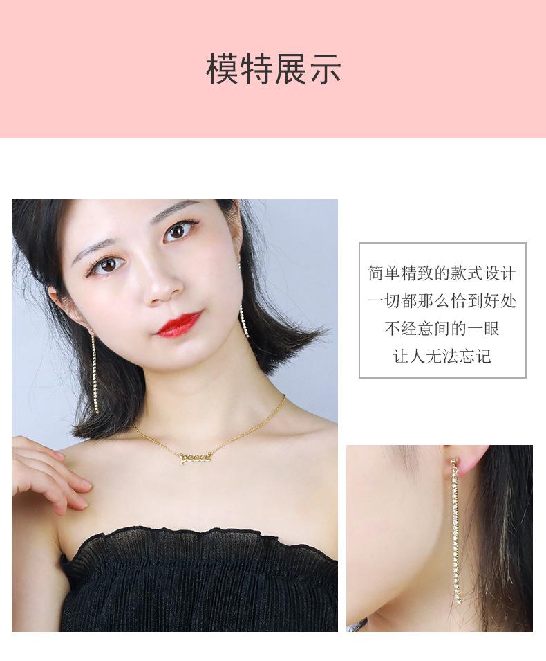 镶锆石流苏耳环_03.jpg