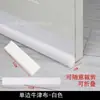 Tira de sellado inferior para puerta, puerta de vidrio, puerta antirrobo, puerta de madera, a prueba de insectos, resistente al viento, anticolisión, tira de sellado para puerta de dormitorio