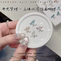 千丝梦蝶.jpg