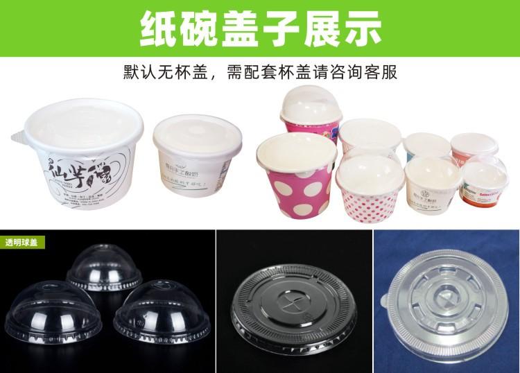 6-9 纸杯详情页12.jpg